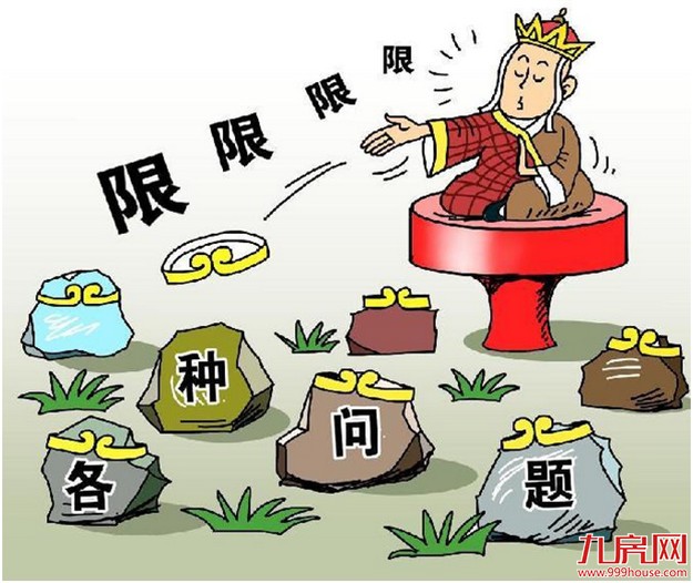 多地楼市再掀密集收紧潮 限购限贷只是权宜之计——九房网