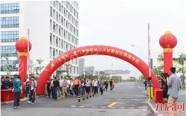 投资5.5亿 位于同安的体育运动训练中心启用——九房网