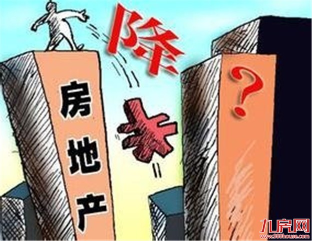 10月一二线城市房价涨幅回落 天津房产市场降温——九房网