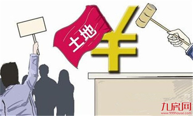 广州成交9宗土地 成交总价205亿元——九房网