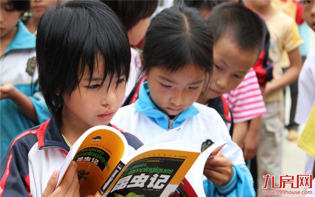 三类儿童可获特困人员救助 孤儿基本养育标准2017年起提高——九房网