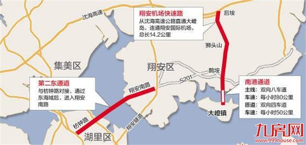 翔安机场快速路大嶝岛段下月开建 2019年底竣工——九房网
