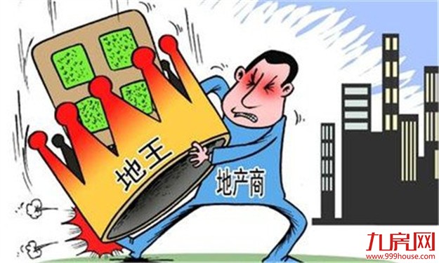 三地地王齐出 房企“补货”热情依旧——九房网