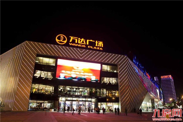 厦将打造66条特色商业街和20个区级商业中心 翔安也规划有新万达——九房网