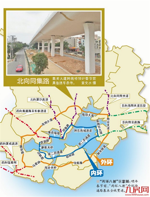 同集路改造提升春节前主线贯通 岛内到同安时间缩短一半——九房网