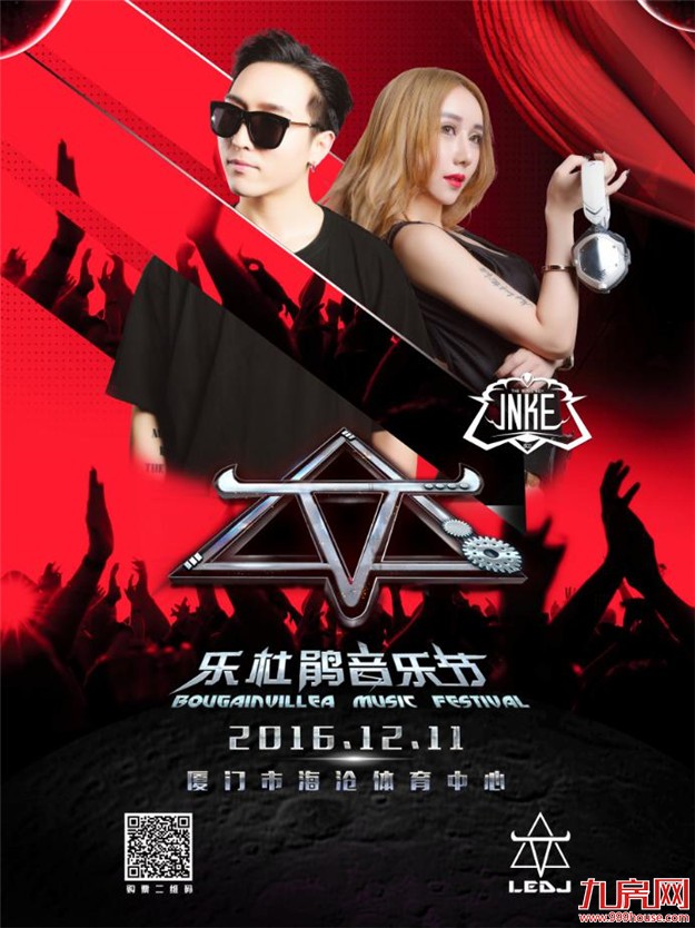 厦门房产,厦门房地产,厦门新房,九房网,厦门房产