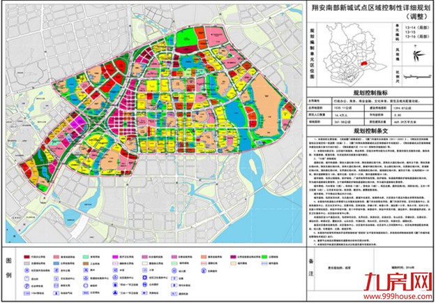 厦门房产,厦门房地产,厦门新房,九房网,厦门房产