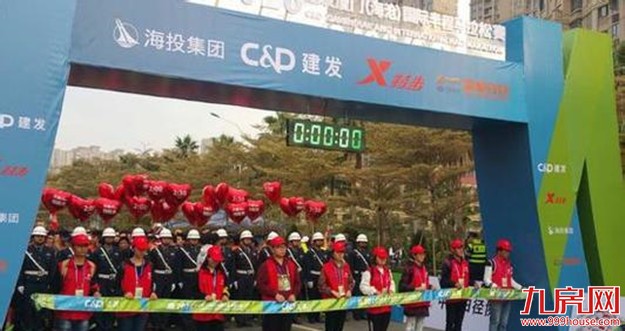 厦门半马上午在海沧鸣枪 肯尼亚选手包揽男女冠军——九房网