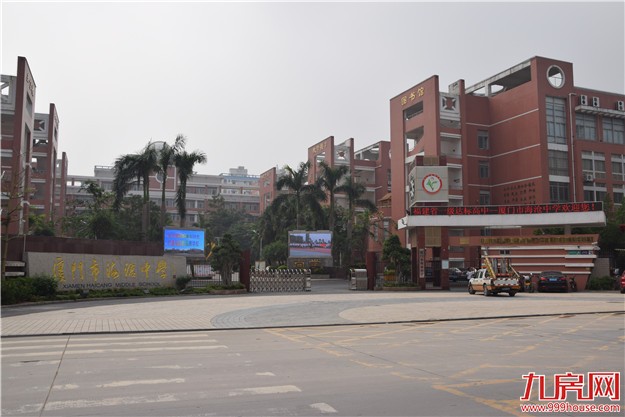 厦门11.18土拍“三嫁”地块大起底——九房网