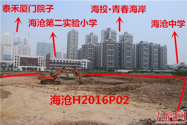 实地测评|厦门11.18土拍风云起！“三嫁”地块大揭秘——九房网