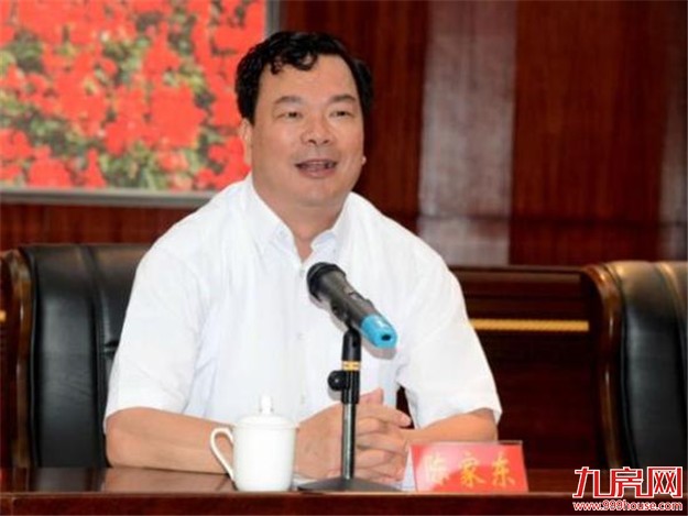 漳州市委书记陈家东 调任厦门市人大常委会党组书记——九房网
