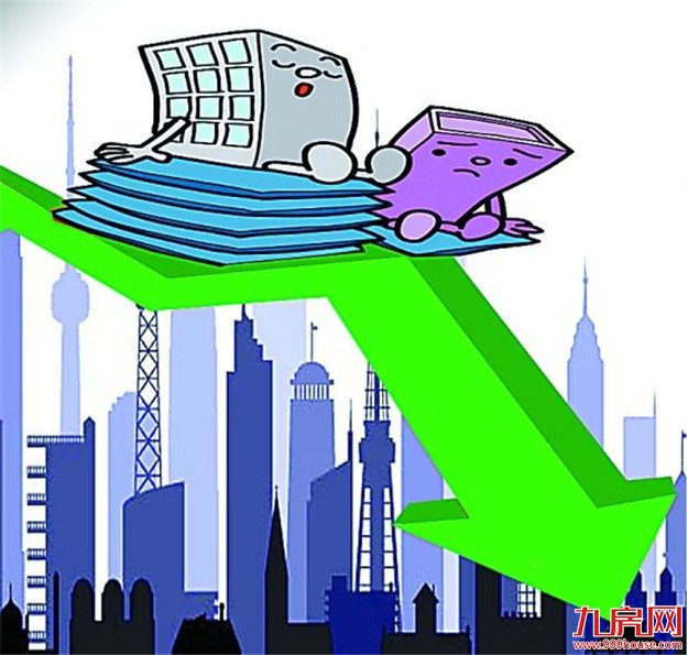 多个热点城市楼市量价齐跌 杭州楼市已从癫狂走向理性——九房网