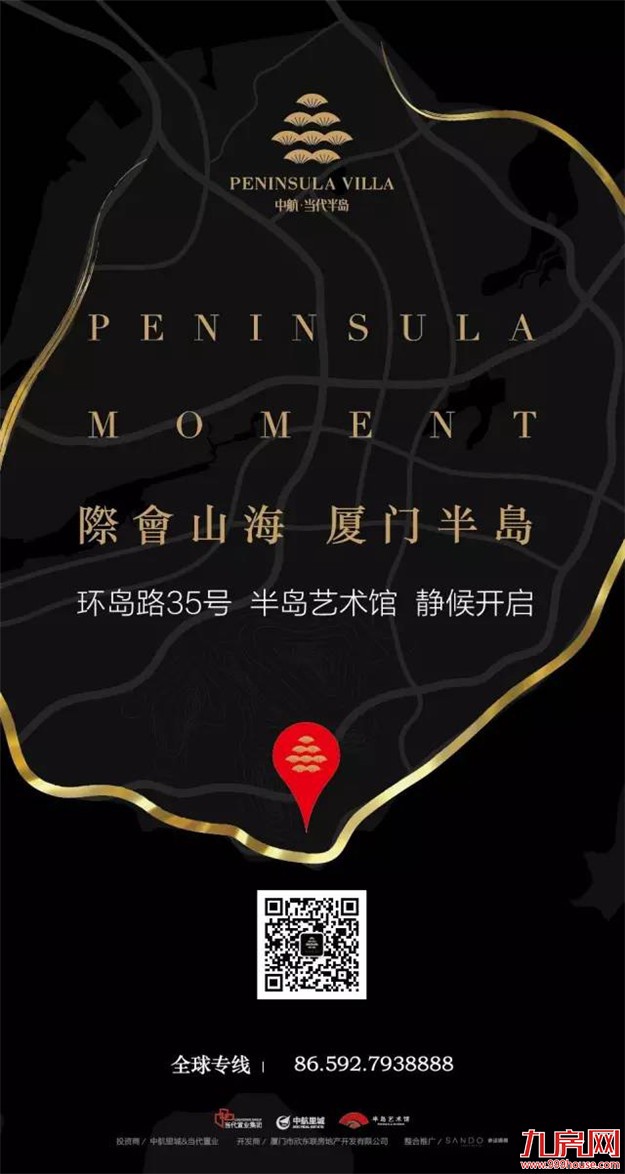 半岛示范区方案，首次公布，诠释何谓隐秘与伟大。——九房网