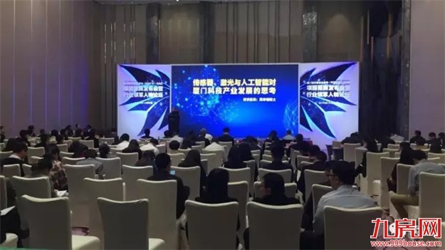 现代服务业释放厦门城市发展新动能——九房网