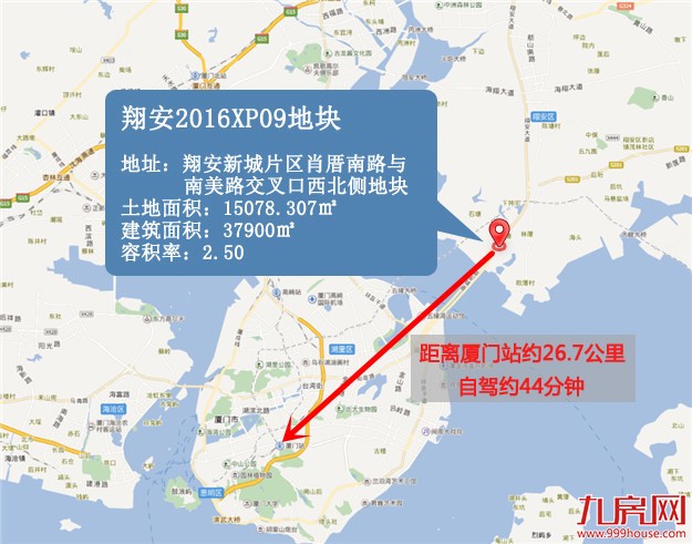 土拍快讯！xx以xx亿，配建xx㎡竞得翔安肖厝地块,楼面价xx元/㎡——九房网