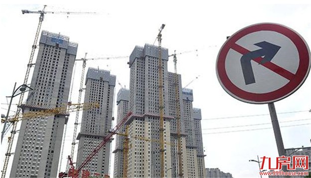 中央释放的这些改革信号 将影响你的买房决定——九房网