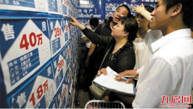 “刚需”占主导 广州二手房交易中小户型成主力——九房网