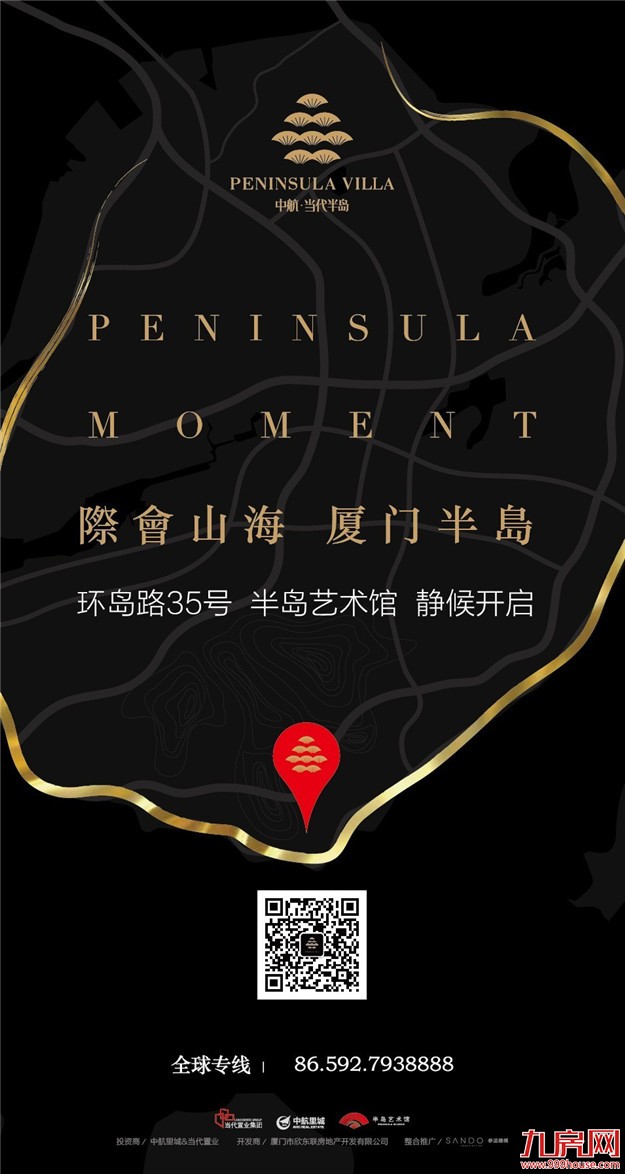 一支车队，悄悄驶入环岛路35号... &nbsp;——九房网