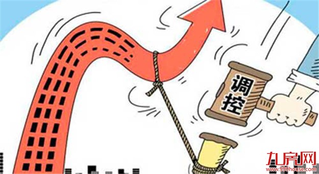 郑州“双限”政策升级 二套房首付比例提至六成——九房网