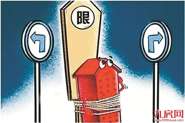 22城重启楼市限购令 2017年定调建立长效机制——九房网