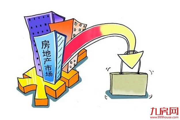 陈政高：重点解决“住有所居”等民生问题——九房网