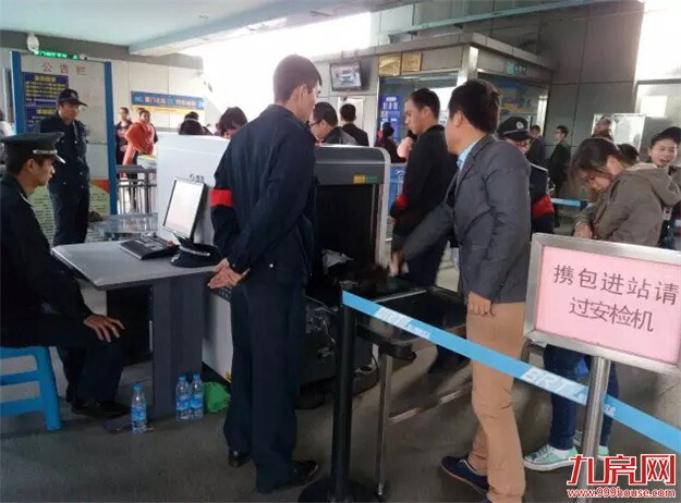十个BRT站点增设安检机 20个站点实现机器安检——九房网