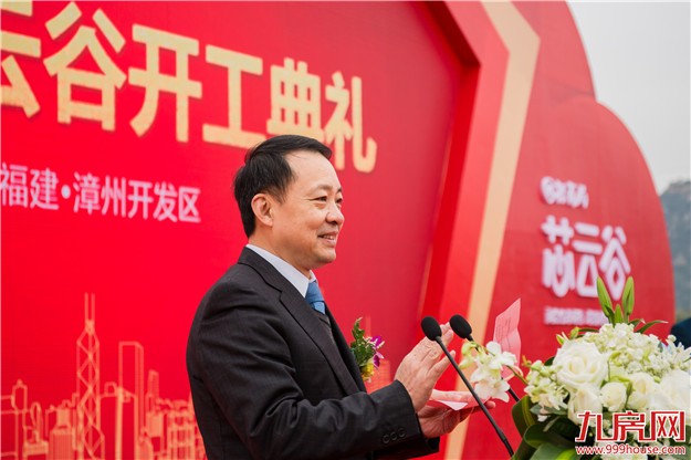 雄“芯”崛起  实力启航 ——招商局·芯云谷开工典礼隆重举行 ——九房网