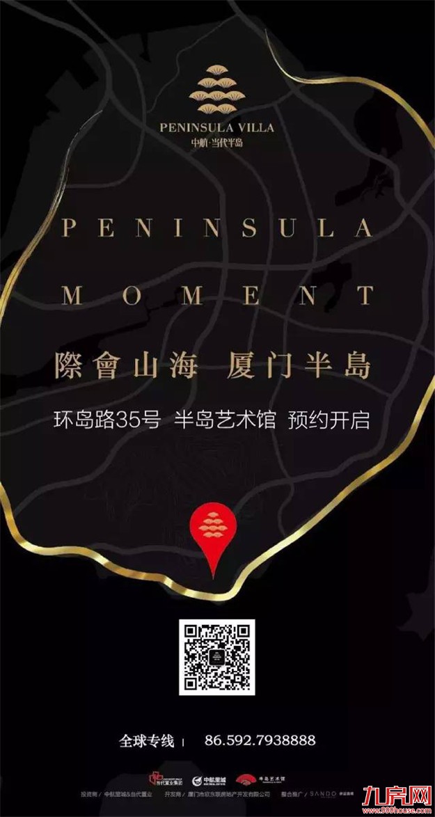 那一年，雪山下发生了一场“连锁效应”...——九房网