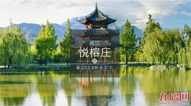 那一年，雪山下发生了一场“连锁效应”...——九房网