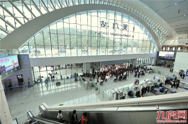 厦门铁路元旦假期 共发送旅客33万人——九房网