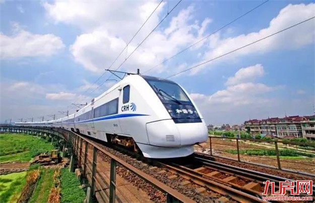 明起铁路将迎来大调图 今日可买初六返程火车票——九房网