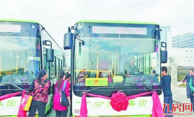 430路社区公交昨开通 为厦门自贸片区提供便利——九房网