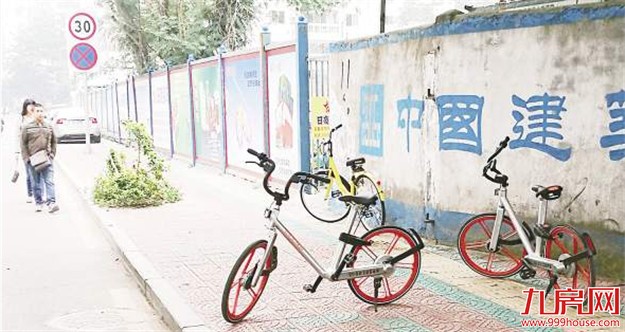 民进厦门市委将提交建议：发展共享单车 先要解决停车——九房网