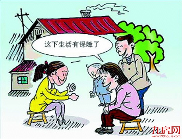 我市每年将增加800万元救助供养 2000多特困人员受益——九房网