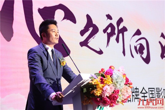 融侨地产发布2017四大战略深耕区域及核心城市——九房网