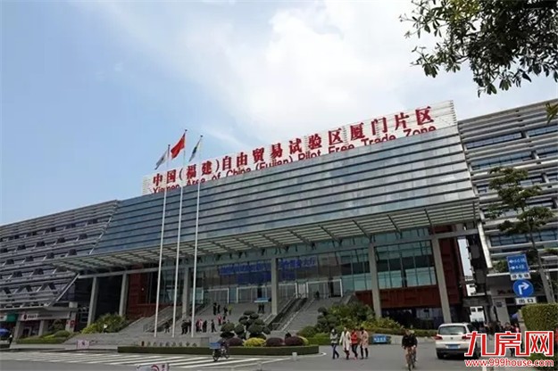 2017厦门政府工作报告八大关键词 金砖、地铁、医疗教育…都在这！——九房网