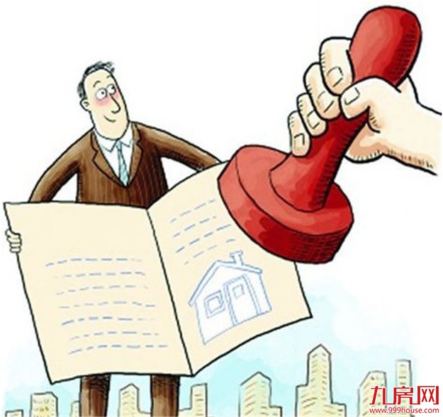广州办公积金贷款、缴契税有望免出具“房产证明”——九房网