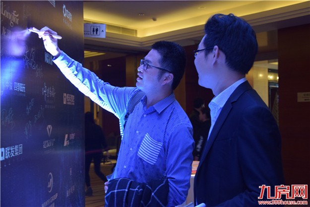 偷偷告诉你，今天，全厦门房产界的大咖都在这里！——九房网