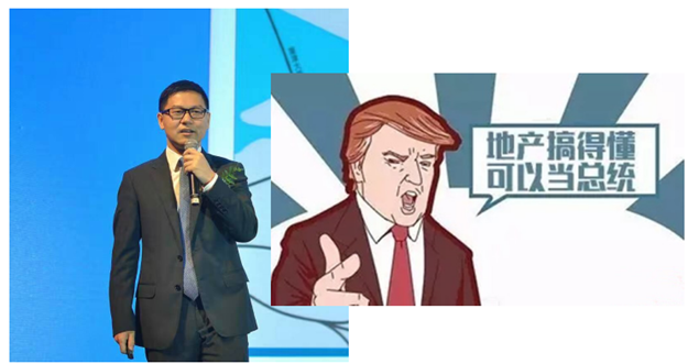 2016年颜值最高的"厦门地产男神"原来是他们…快来洗洗眼睛！——九房网