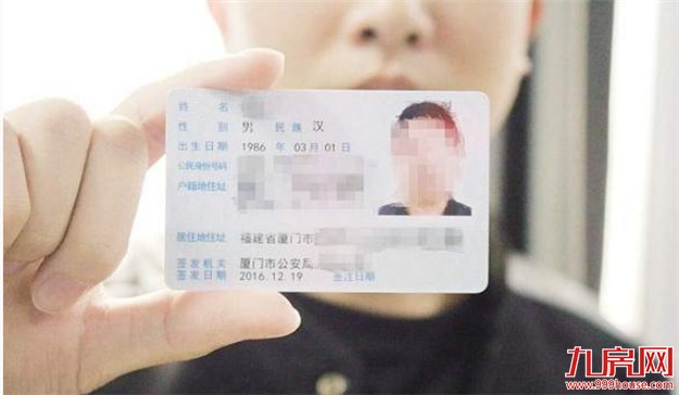 下周起办居住证手续更简便 提供11种证明中的一种即可——九房网