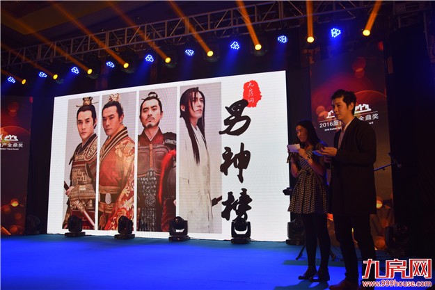 2016年颜值最高的"厦门地产男神"原来是他们…快来洗洗眼睛！——九房网