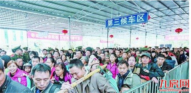 厦门火车站候车厅、售票厅 今年首次开通免费WiFi——九房网