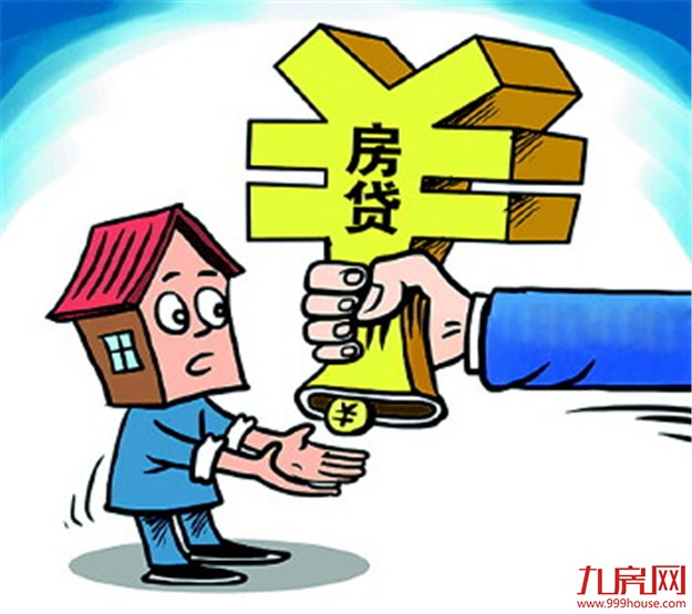 中国工行:严格个人住房贷款审查审批 抑制投机炒房——九房网