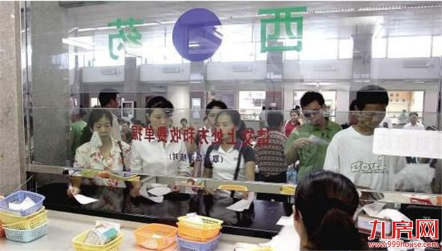 3月起市民看病住院价格有变化 检查检验类项目价格降低——九房网