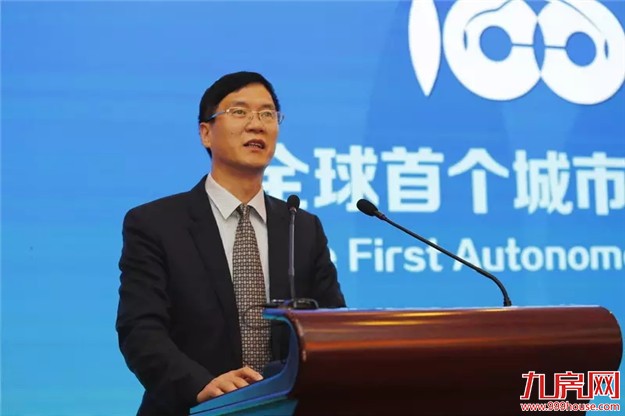 厉害了漳州港！全球首个城市级无人驾驶社会实验室落户漳州开发区！——九房网