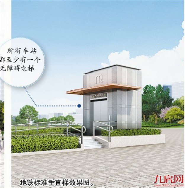 厦门地铁出入口造型方案出炉 屋顶造型像燕尾——九房网