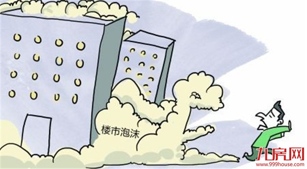 倪鹏飞：开征房产税和实施炒房重税制遏制房地产泡沫——九房网