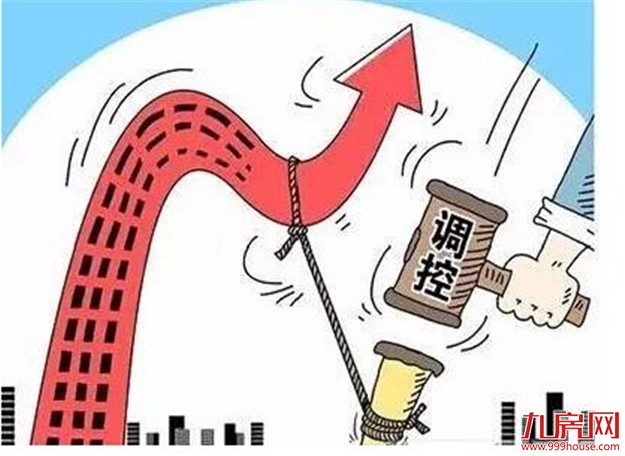 热点城市今年楼市政策确定：严调控 稳市场——九房网