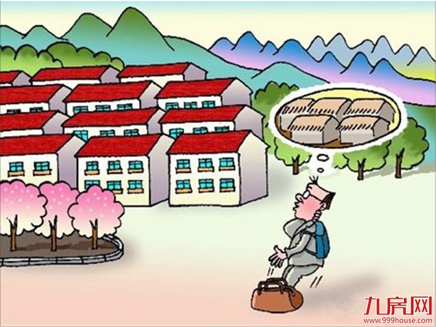 姜大明：2017新增建设用地一定比例发展农村新业态——九房网