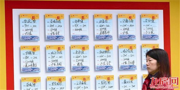 快过年了房东比租客还多 不少房源租金下调一成多——九房网